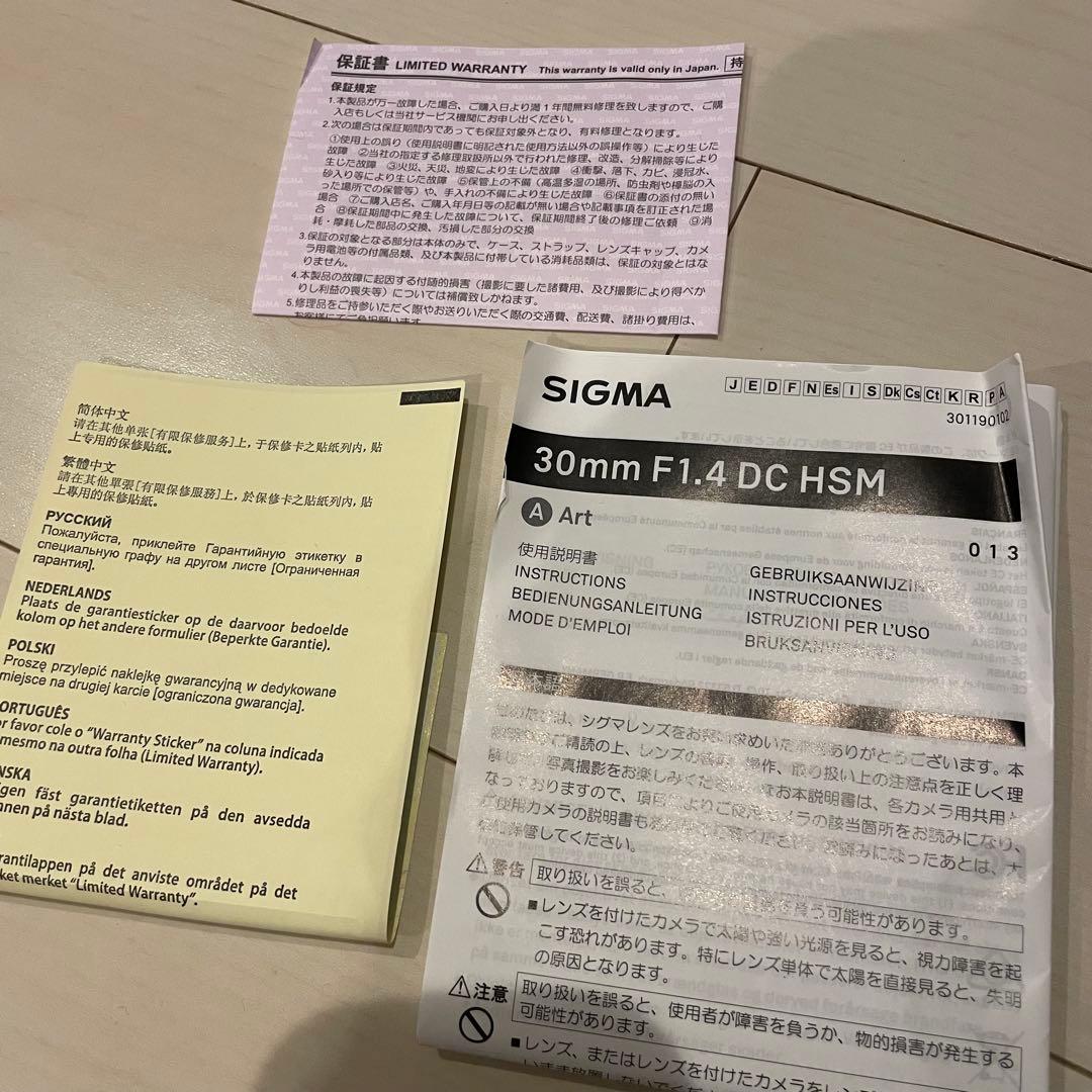 レンズ(単焦点) SIGMA 30mm F1.4 DC HSM