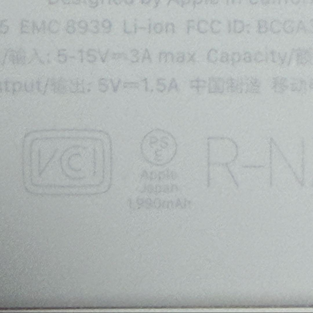 iPhoneAir用モバイルバッテリー