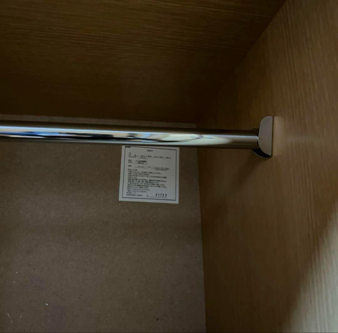 ワードローブ　洋服ダンス　ニトリ　3/17まで