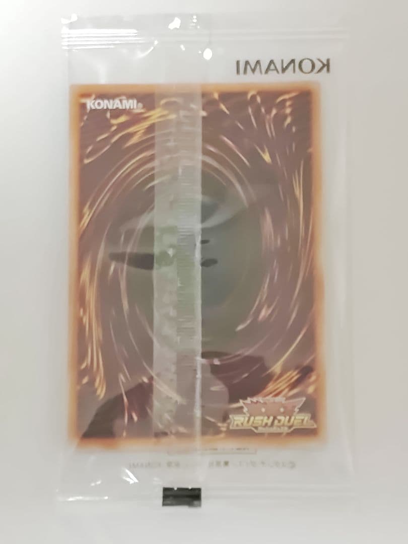 遊戯王ラッシュデュエル ビクトリー・バイパー REDVer.