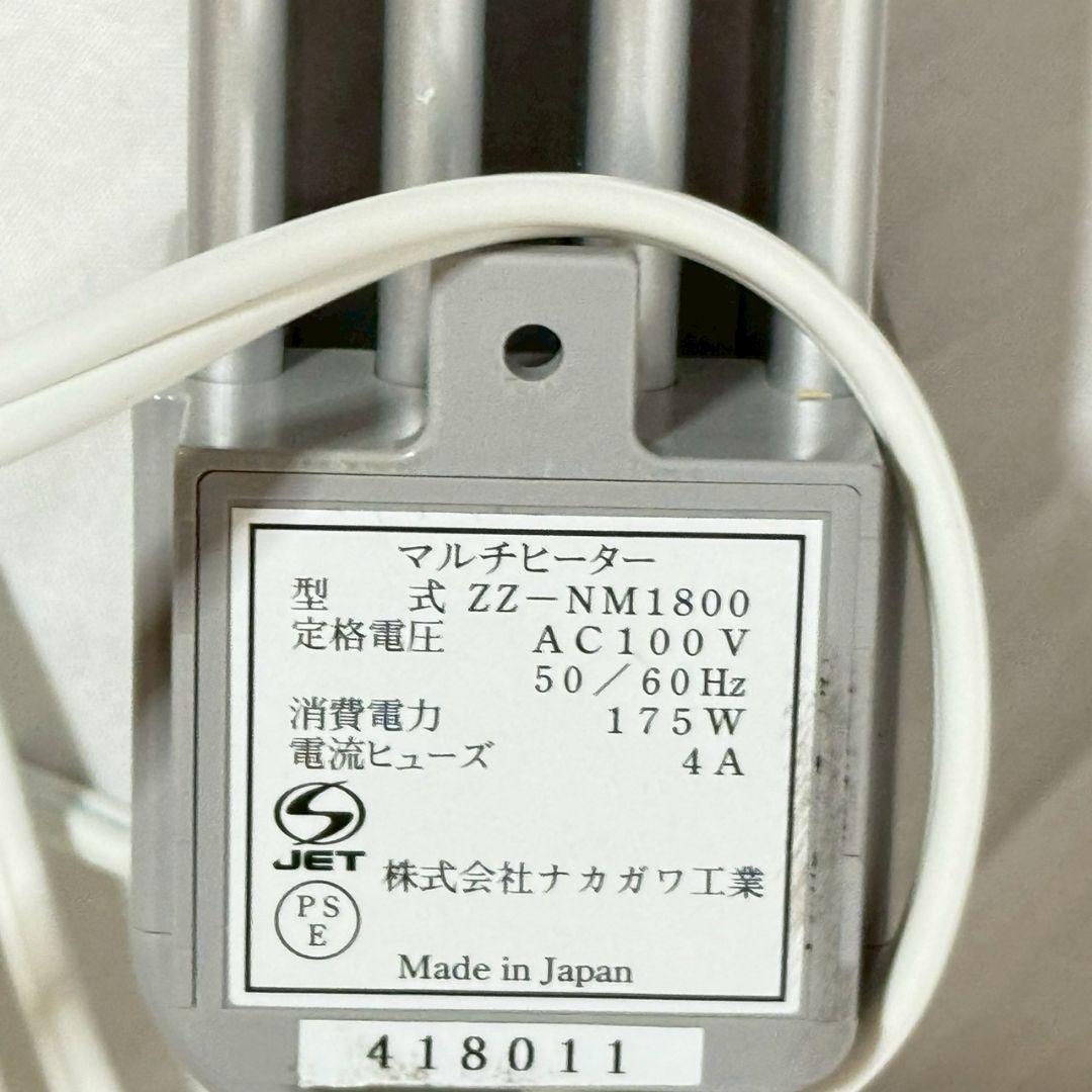 マルチヒーター ZZ-M1800 結露防止ヒーター 足元ヒーター 窓用ヒーター