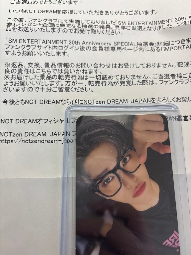 SM ENTERTAINMENT 30th スペシャル抽選会 トレカ　ジェミン