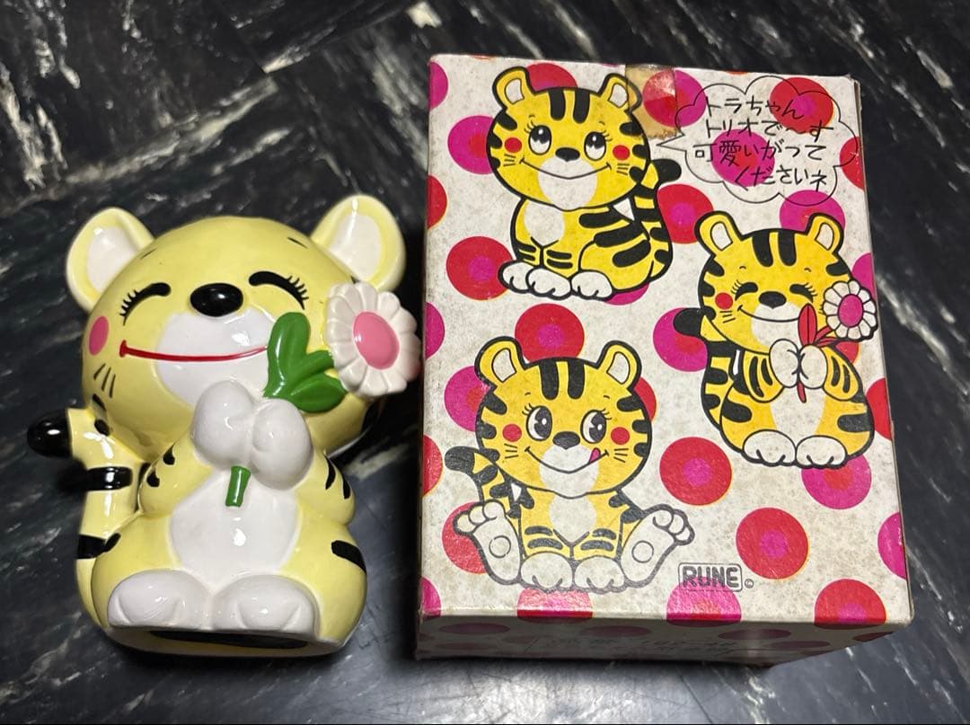 希少　激レア　内藤ルネ　陶器製　トラ　貯金箱　置物　昭和レトロ　当時物