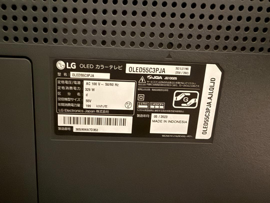 LG 55V型 4K有機ELテレビ OLED55C3PJA
