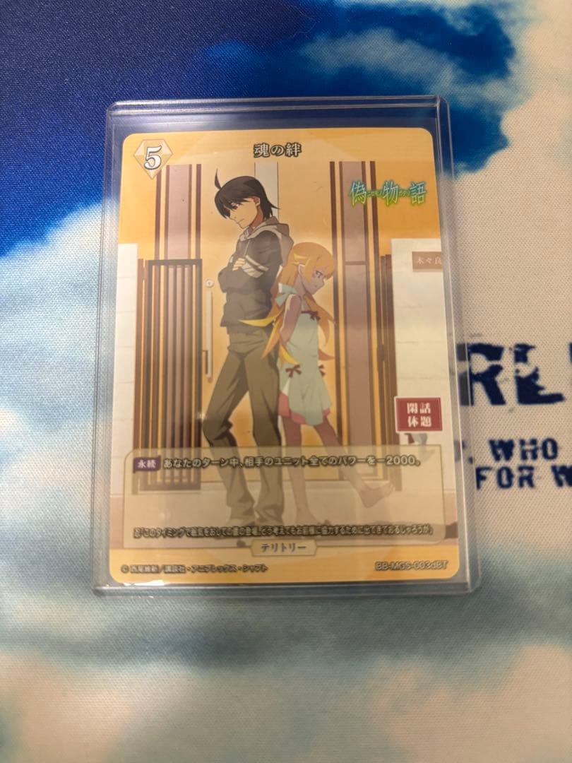 ビルディバイド 物語シリーズ 化物語 阿良々木火憐 サイン テリトリー