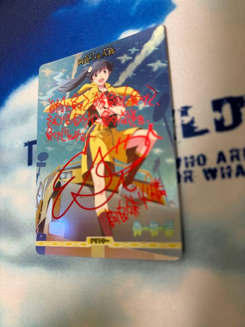 ビルディバイド 物語シリーズ 化物語 阿良々木火憐 サイン テリトリー