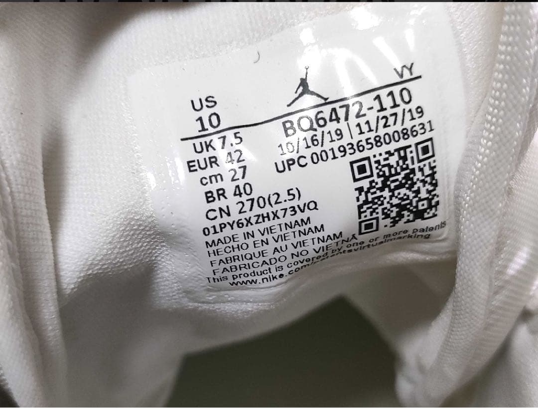 ナイキ NIKE エアジョーダン1ミッドスネークスキンスニーカー レディース