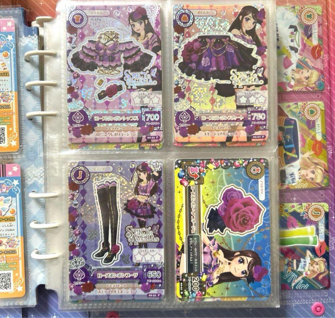 アイカツ　星宮いちご　オーロラキスコーデ　排出版　紫吹蘭 ローズボンボンコーデ