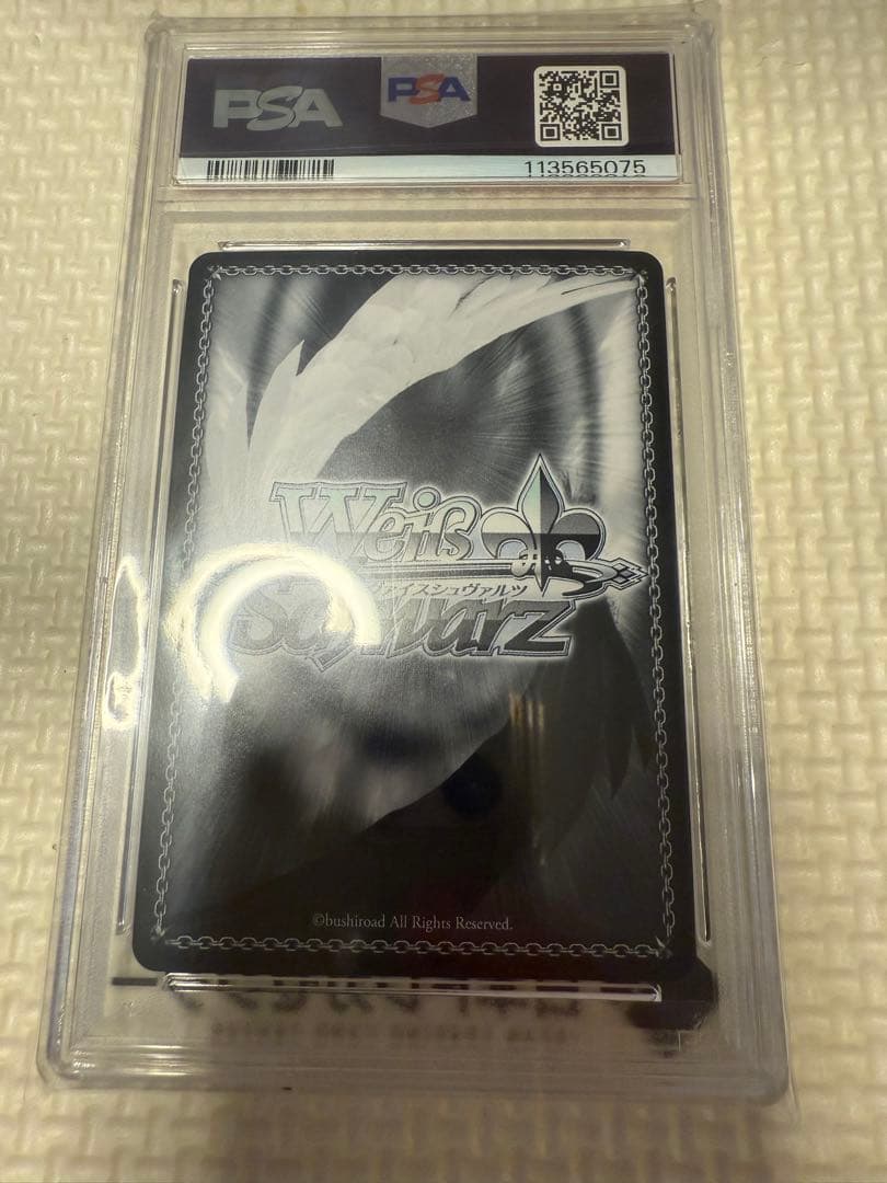 未来へ一緒に 天音かなた　SSP　サイン　PSA10