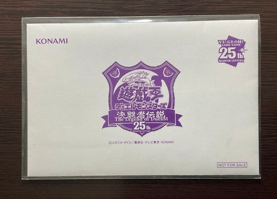 遊戯王OCG 25th Anniversary ブラック・マジシャン　未開封