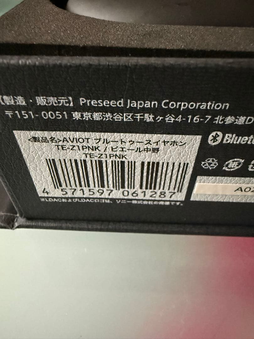 【ほぼ未使用品】VIOT TE-W1-PNK ピヤホン6 ワイヤレスイヤホン