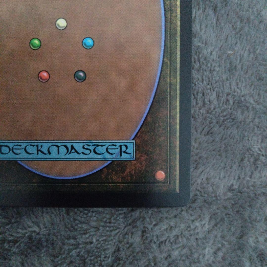 ザナルカンドの夢、ティーダ　トラシオス　foil