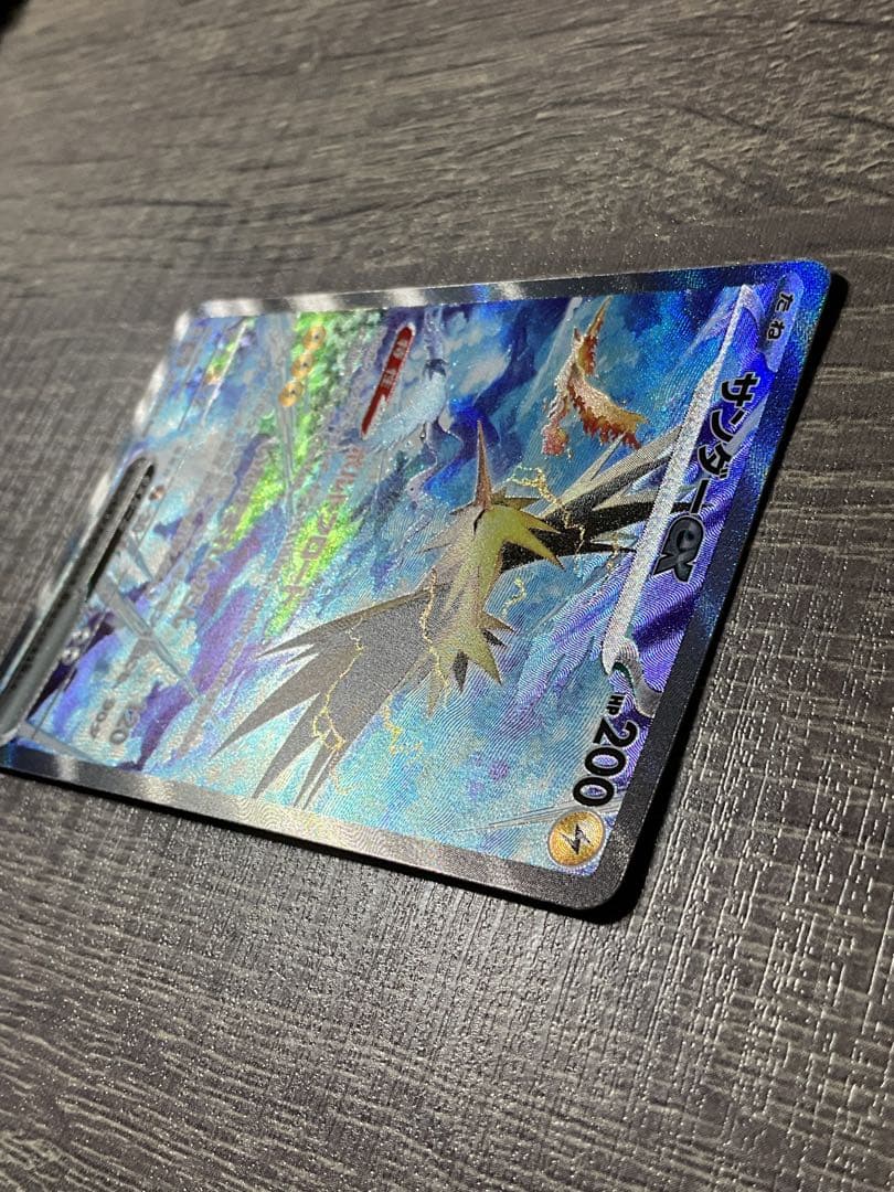 サンダーex SAR マグネットローダー付き