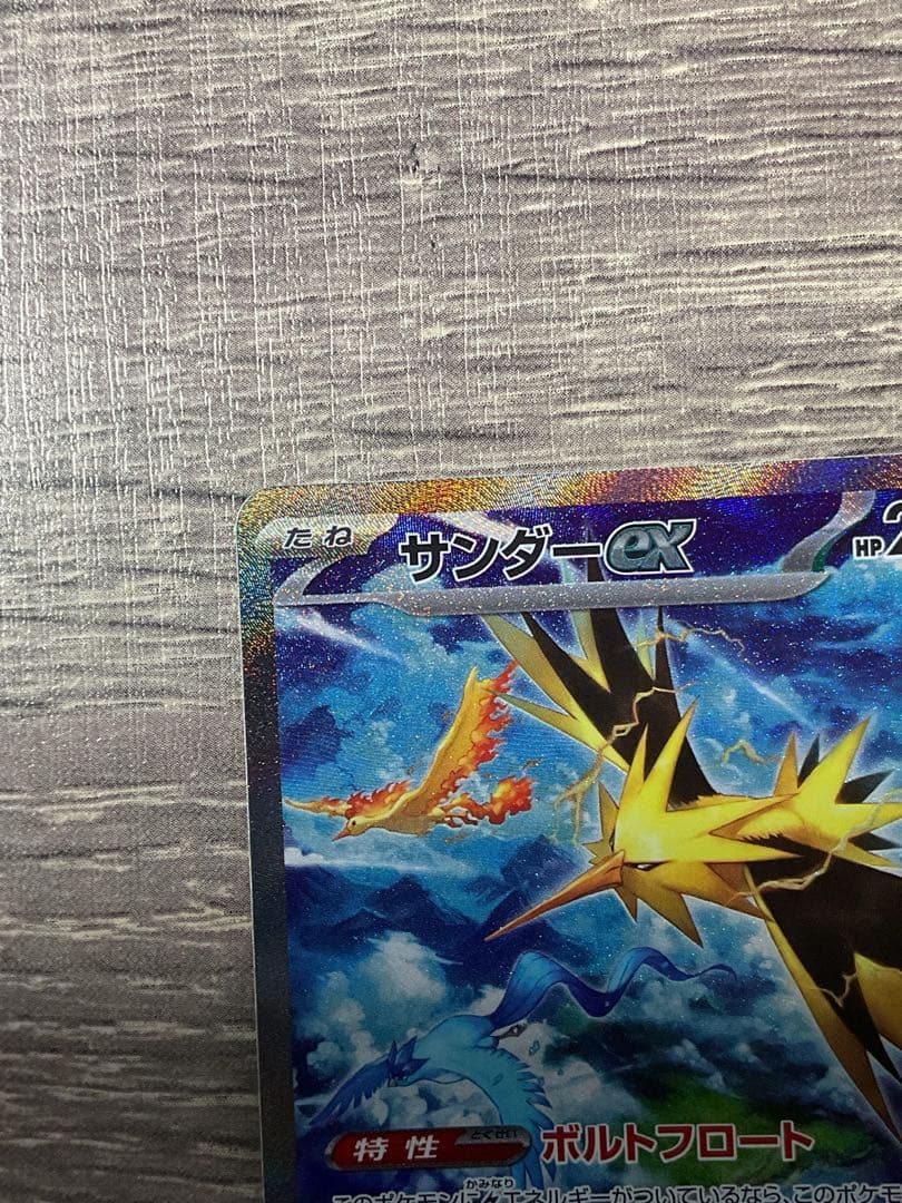 サンダーex SAR マグネットローダー付き