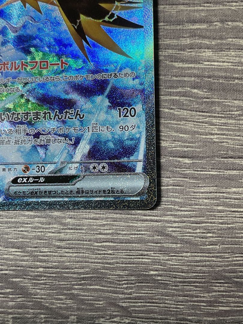 サンダーex SAR マグネットローダー付き