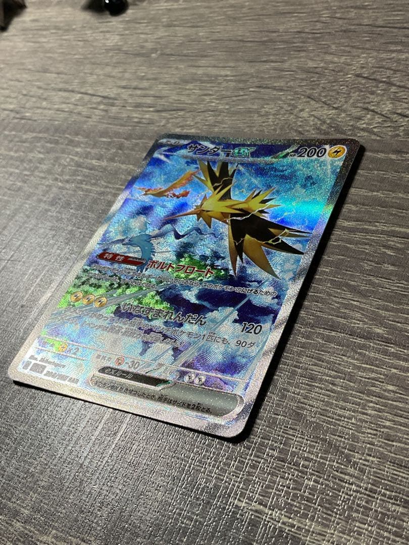 サンダーex SAR マグネットローダー付き