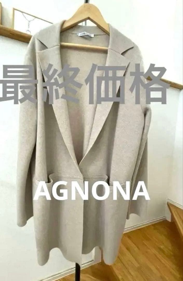 アニオナAGNONA カシミアニットジャケットコート未使用に近い