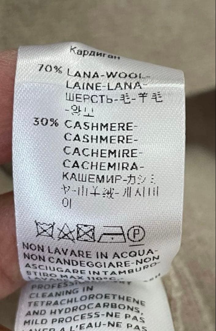 アニオナAGNONA カシミアニットジャケットコート未使用に近い
