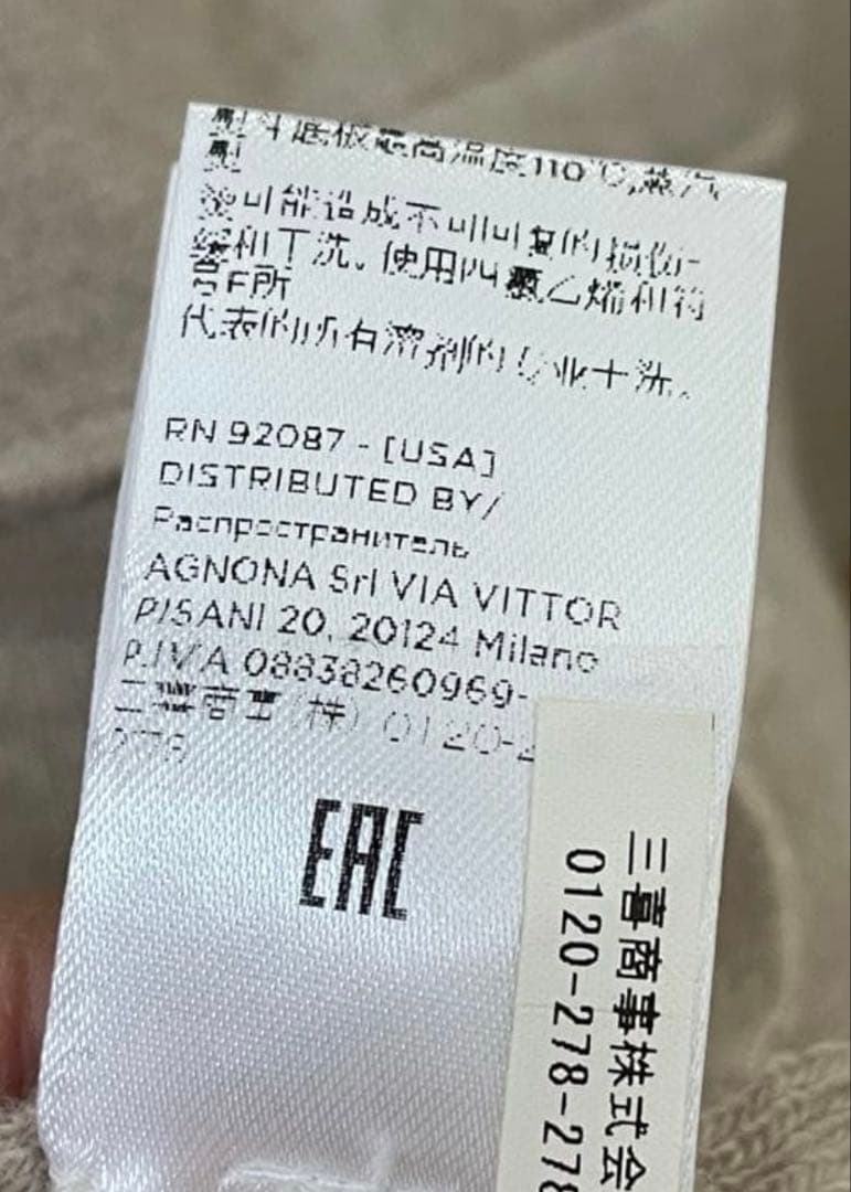 アニオナAGNONA カシミアニットジャケットコート未使用に近い