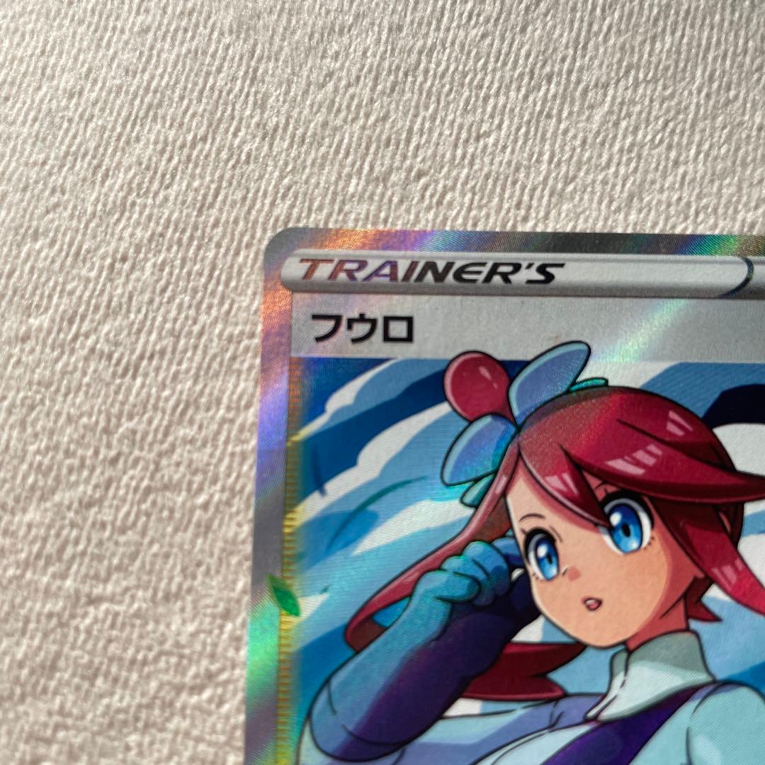 美品⭐︎値下げフウロSR