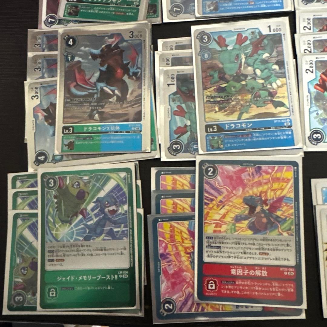 エグザモン　デッキセット