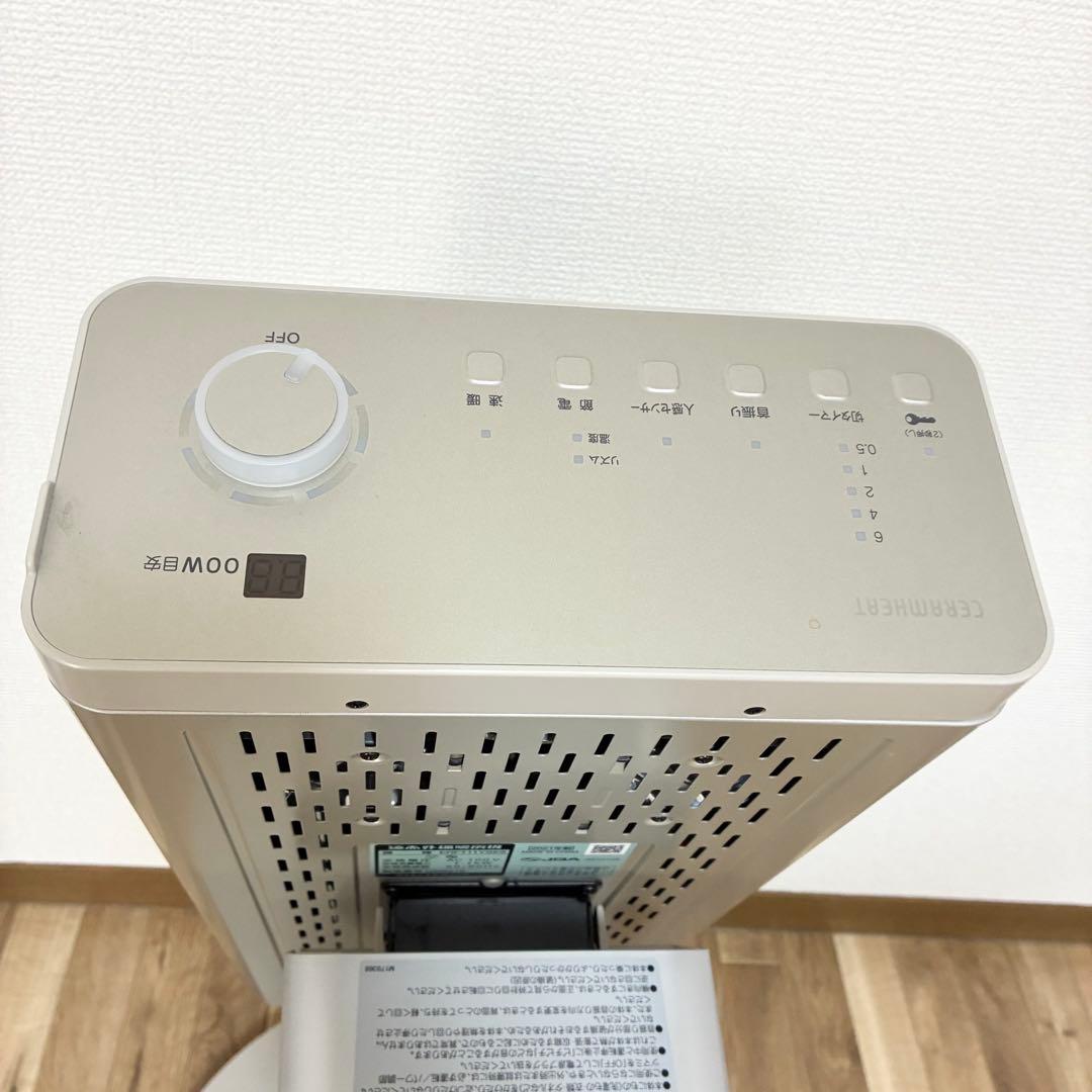 【美品】ダイキン 2021年 セラムヒート 遠赤外線暖房機 ERFT11YSE9