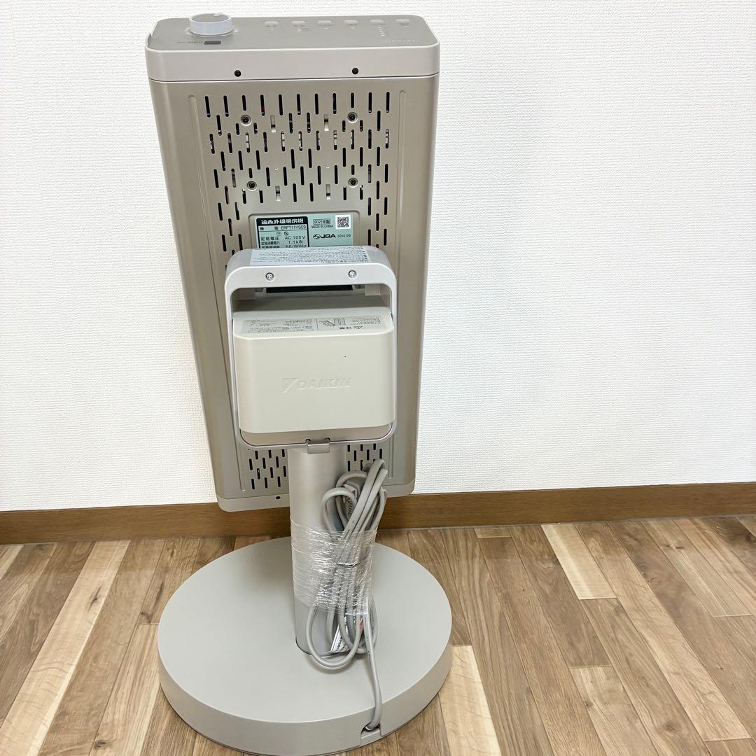 【美品】ダイキン 2021年 セラムヒート 遠赤外線暖房機 ERFT11YSE9