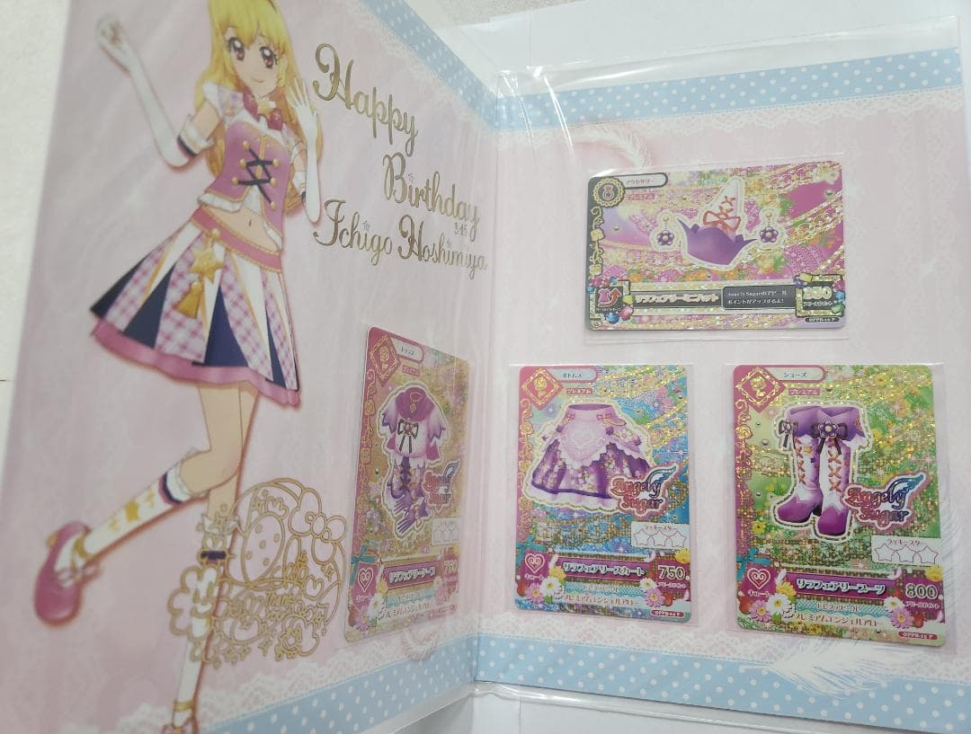 AIKATSU! Premium Birthday Box 星宮いちご
