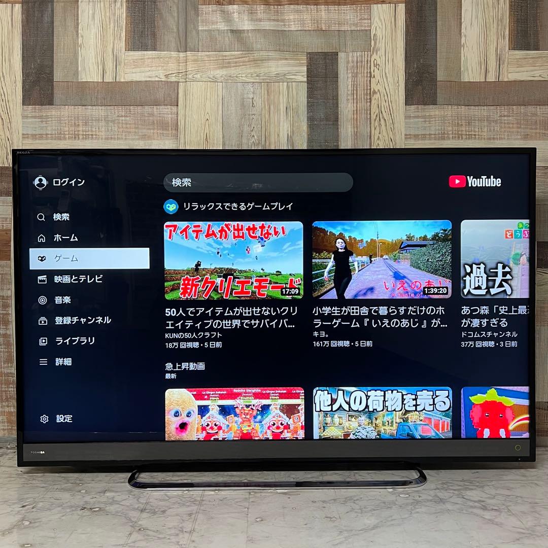 即日受渡❣️全国送料込東芝50型4K液晶テレビ3チューナー精細感ある高画質