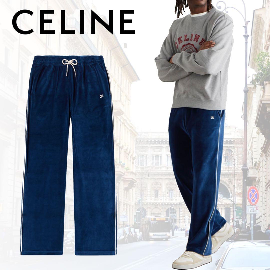 CELINE セリーヌ ベロア ベルベット パンツ スウェット