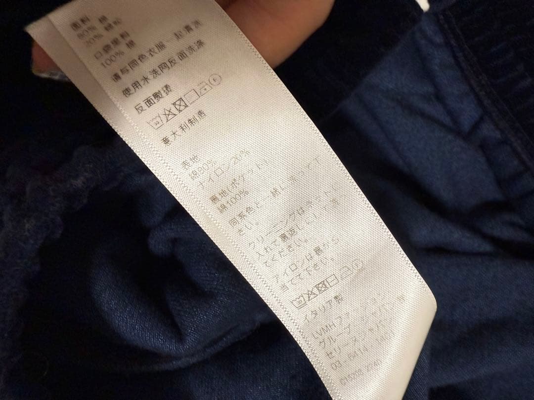 CELINE セリーヌ ベロア ベルベット パンツ スウェット