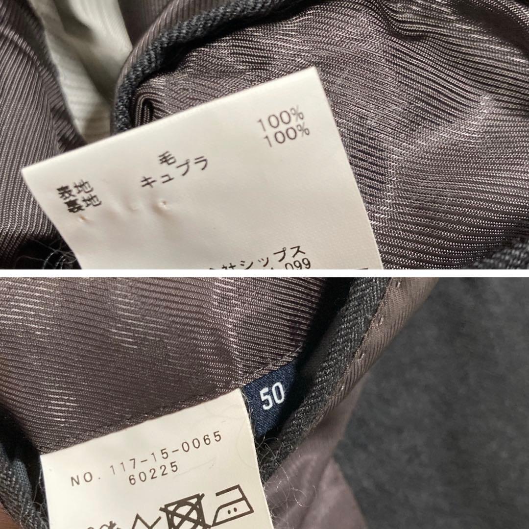 カッパスーツ　スリーピース　ロロピアーナ社　本切羽