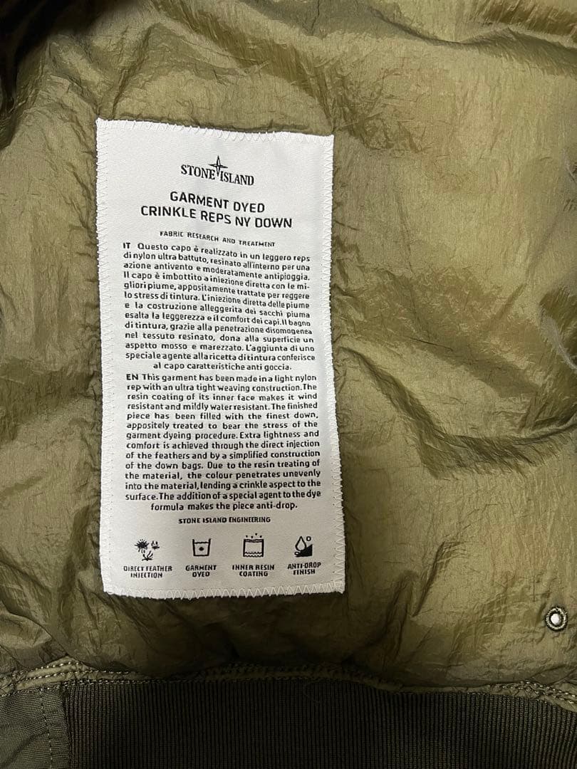 STONE  /ストーンアイランド / ダウンジャケット / M