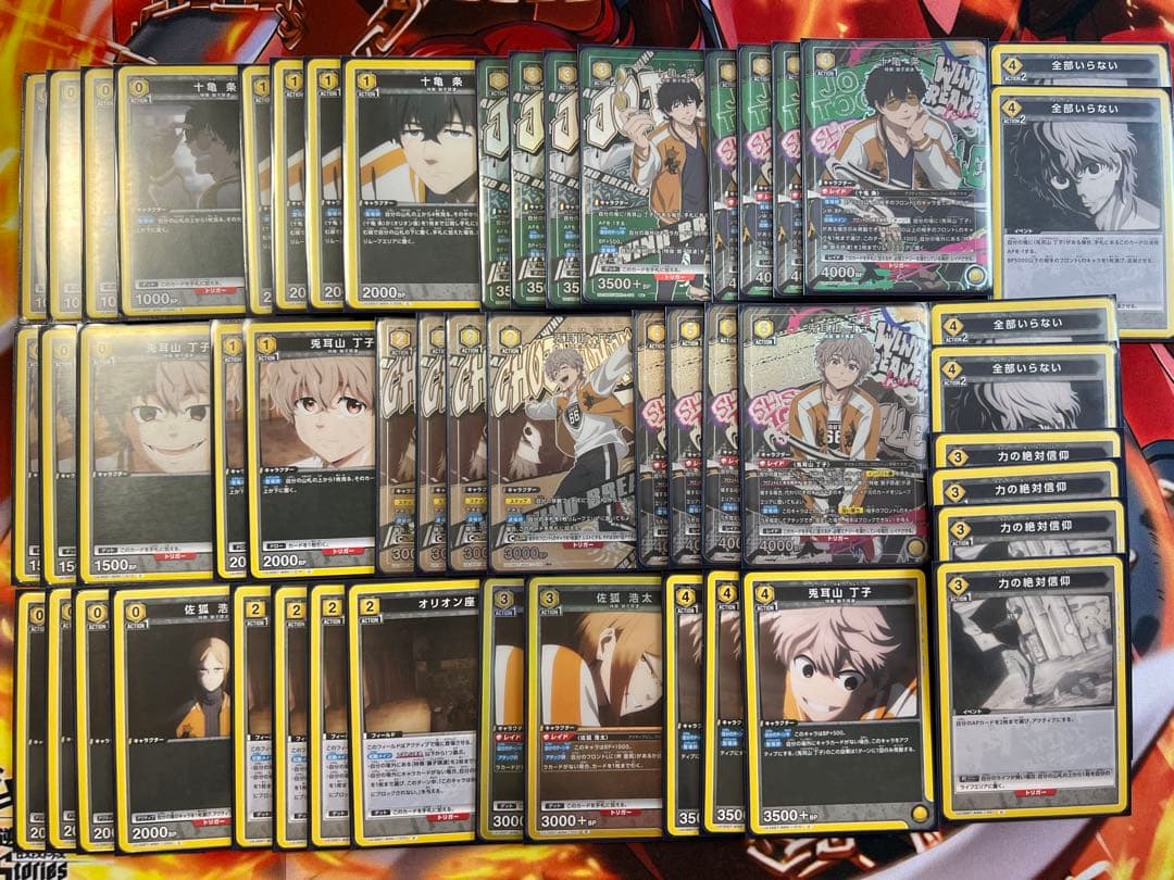 ユニオンアリーナ WINDBREAKER 獅子頭連フルパラ構築済みデッキ