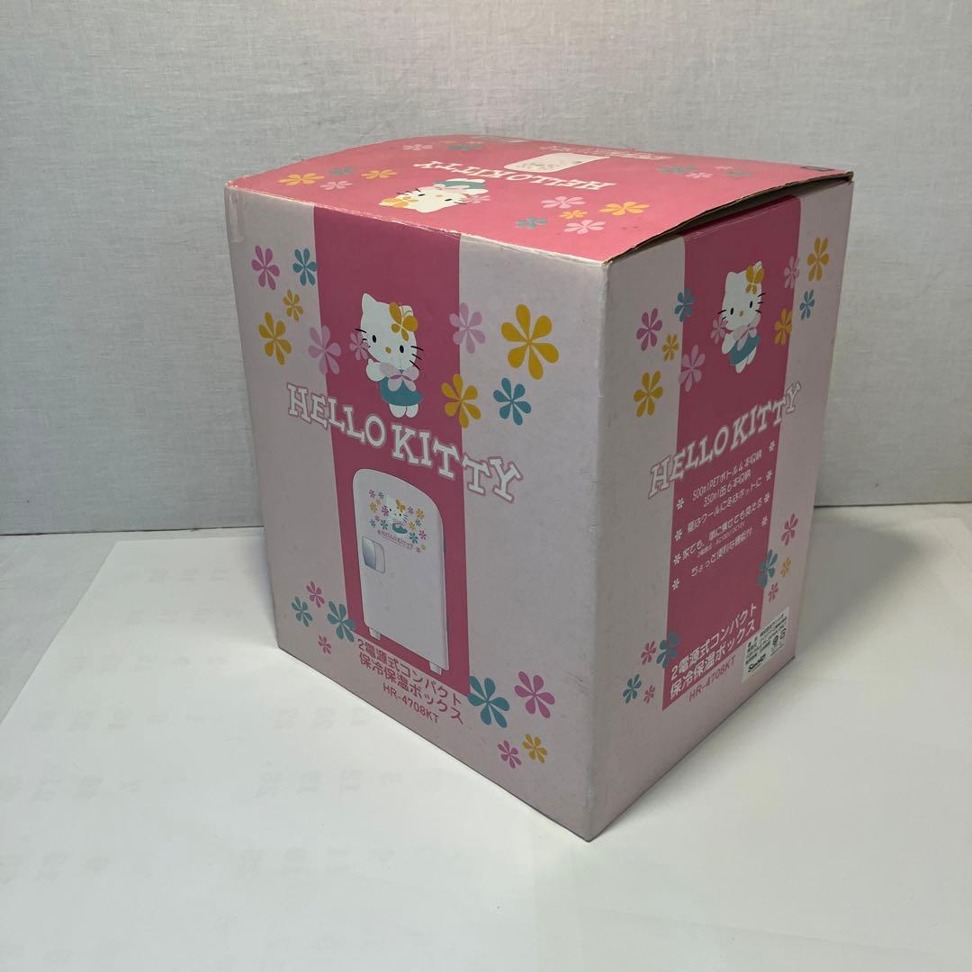 ハローキティ　2電源式コンパクト保冷保温ボックス