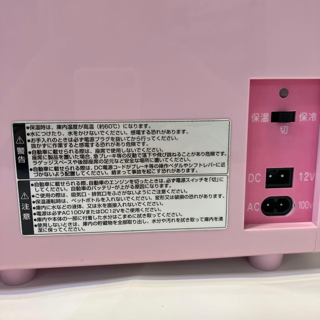 ハローキティ　2電源式コンパクト保冷保温ボックス