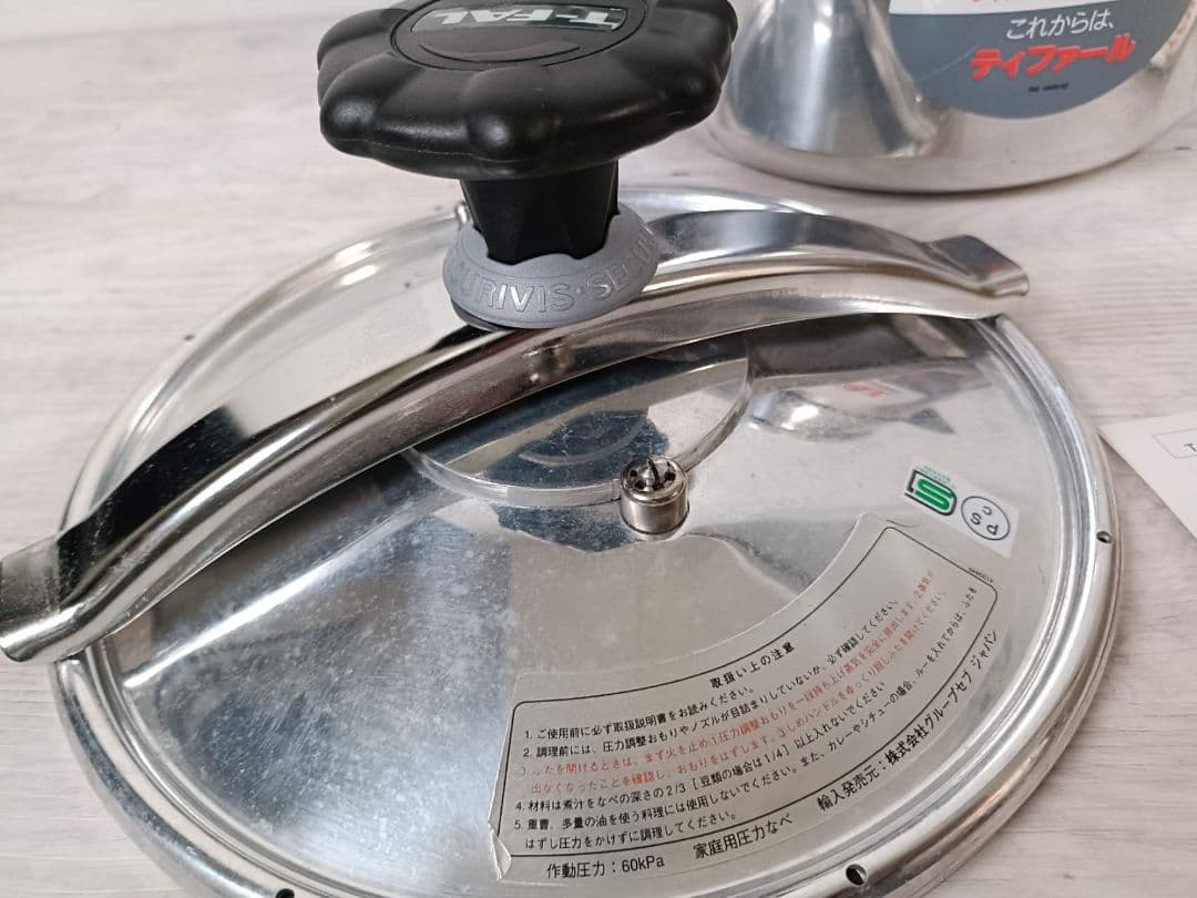 T-FAL Xpress Cooker 電気圧力鍋　説明書付き