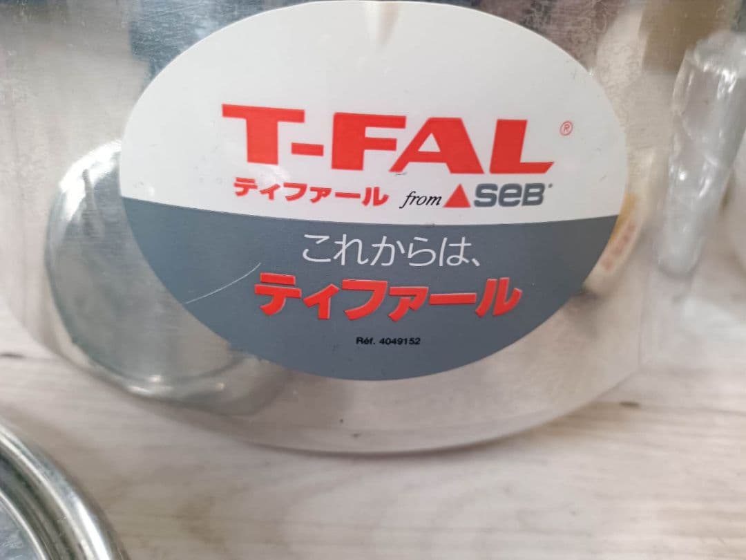 T-FAL Xpress Cooker 電気圧力鍋　説明書付き