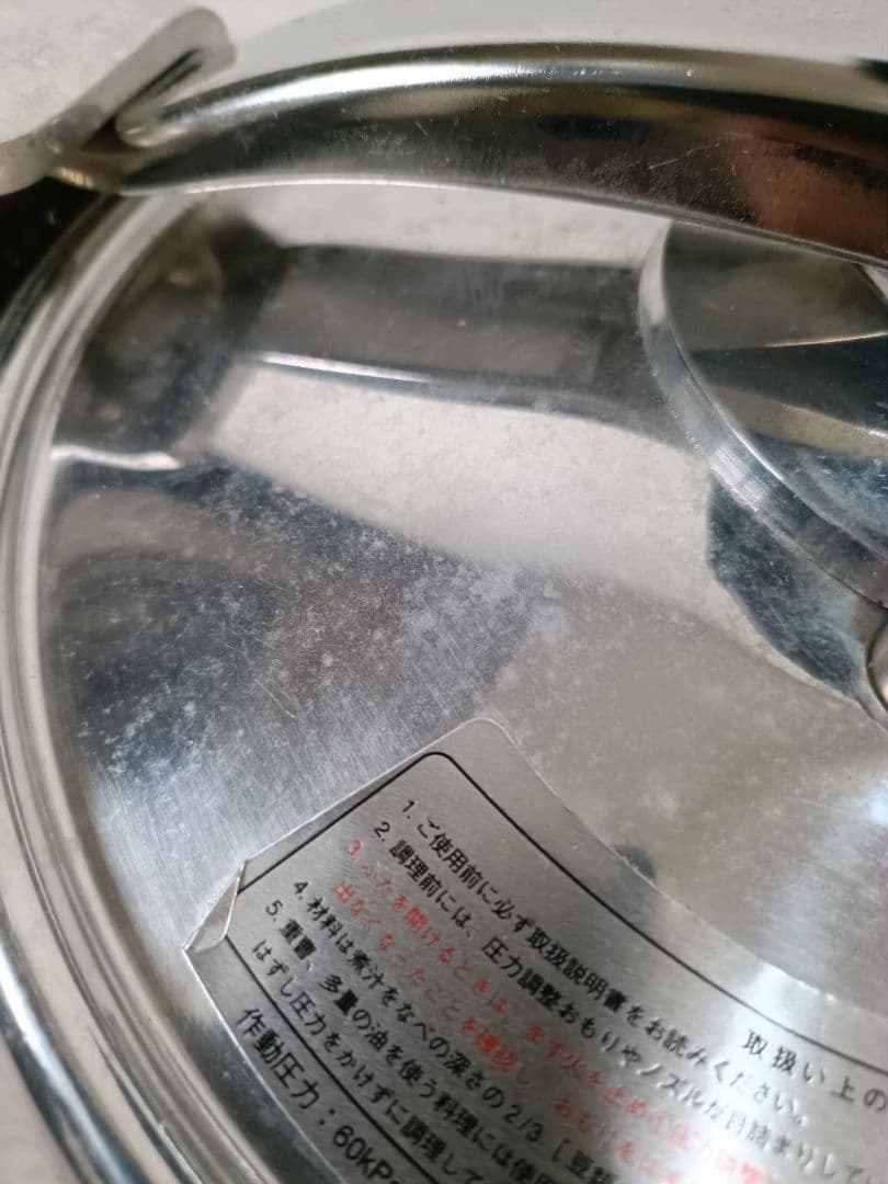 T-FAL Xpress Cooker 電気圧力鍋　説明書付き