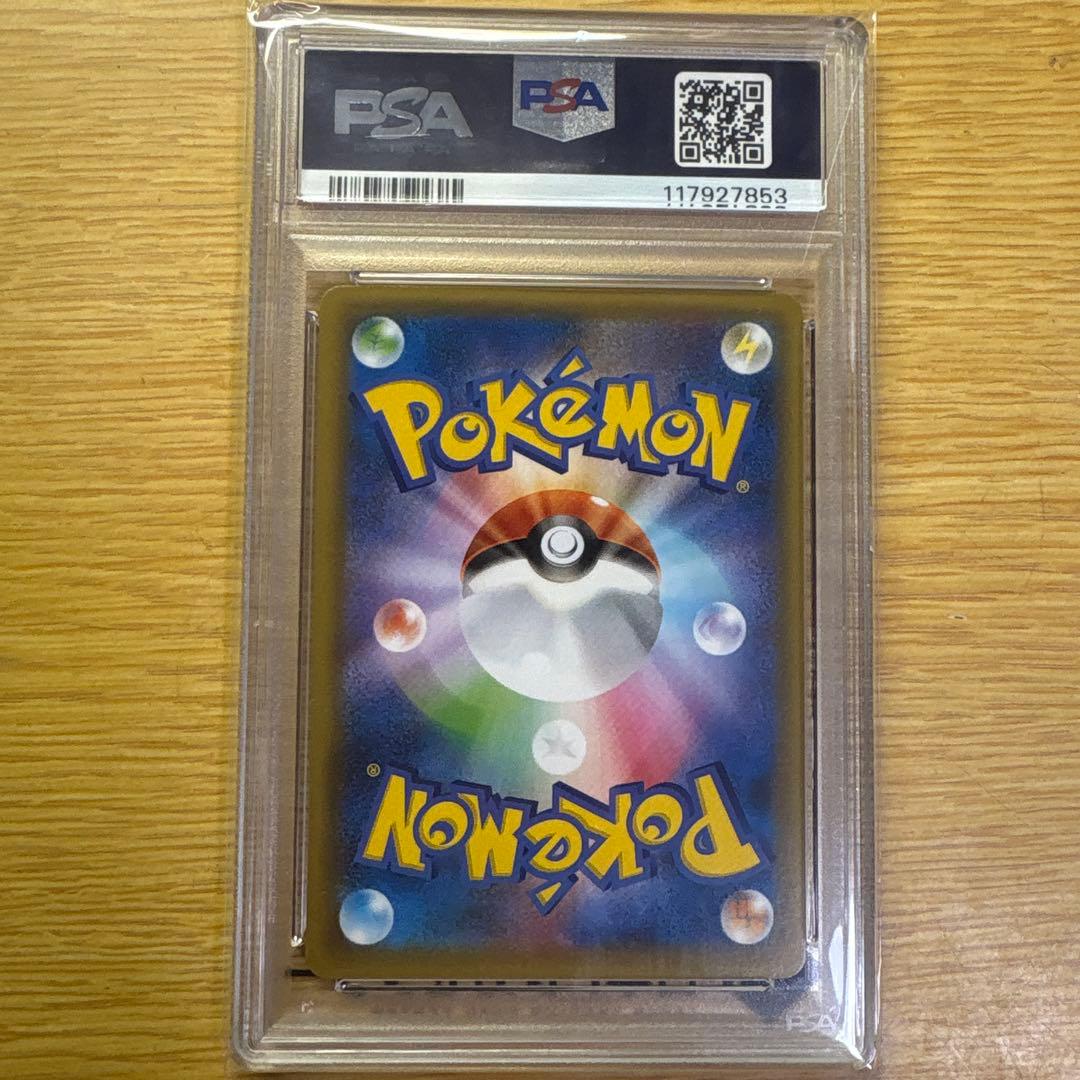 フシギバナ プロモカードパック 25th ANNIVERSARY edition