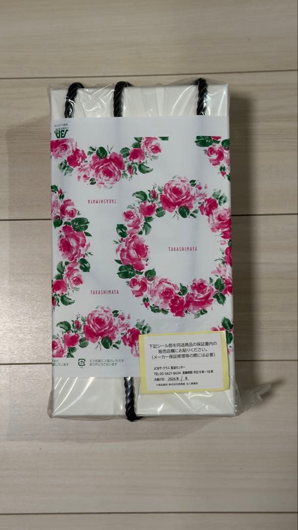 リファビューテックドライヤースマート　 RE-AN-02A