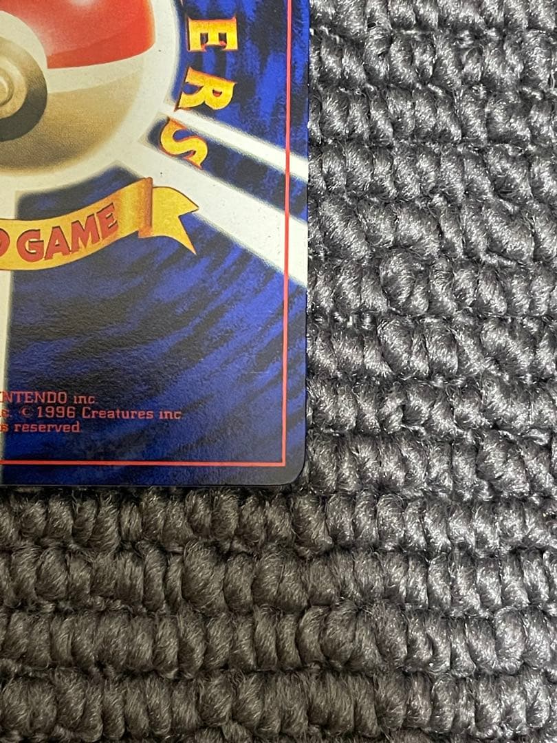 ハマちゃんのヤドキング　コロコロコミック