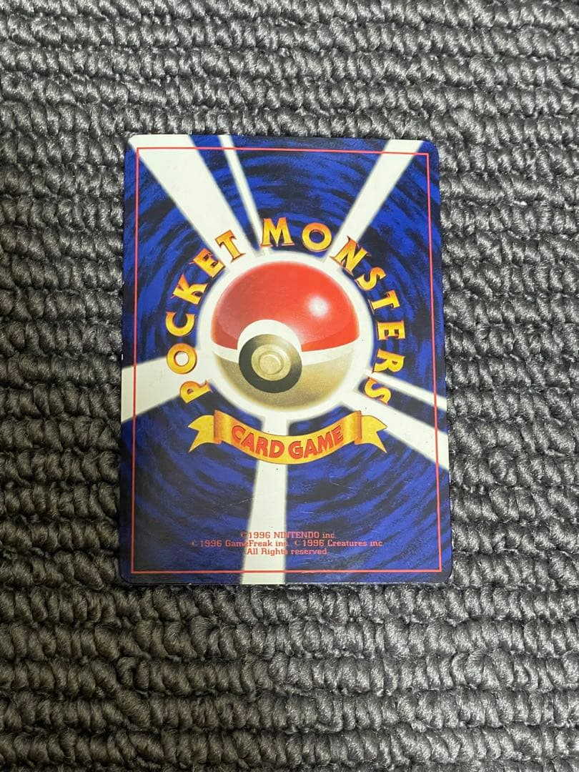 ハマちゃんのヤドキング　コロコロコミック