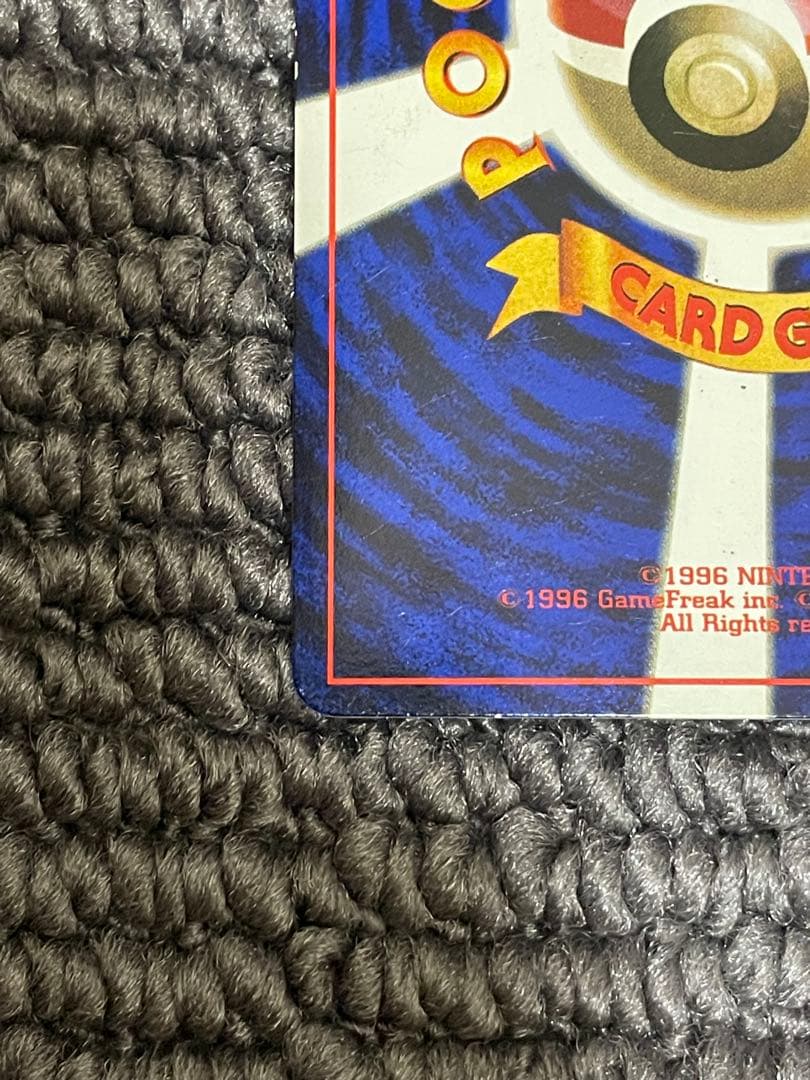 ハマちゃんのヤドキング　コロコロコミック