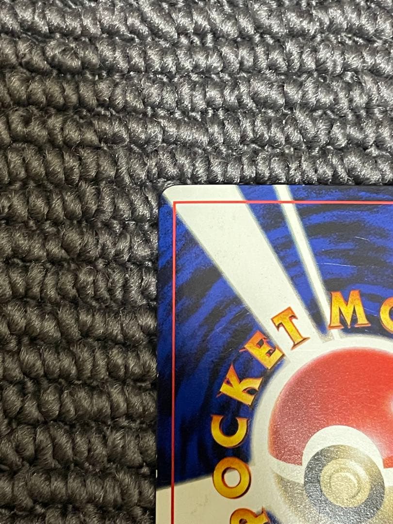 ハマちゃんのヤドキング　コロコロコミック