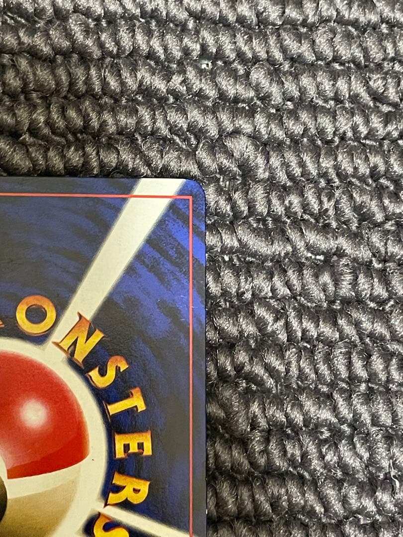 ハマちゃんのヤドキング　コロコロコミック