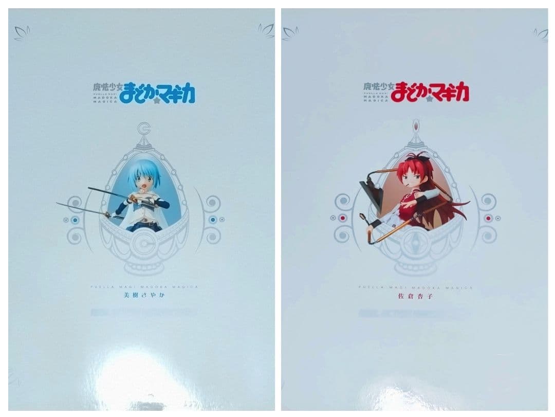 RAH リアルアクションヒーローズ　美樹さやか　佐倉杏子　魔法少女まどかマギカ