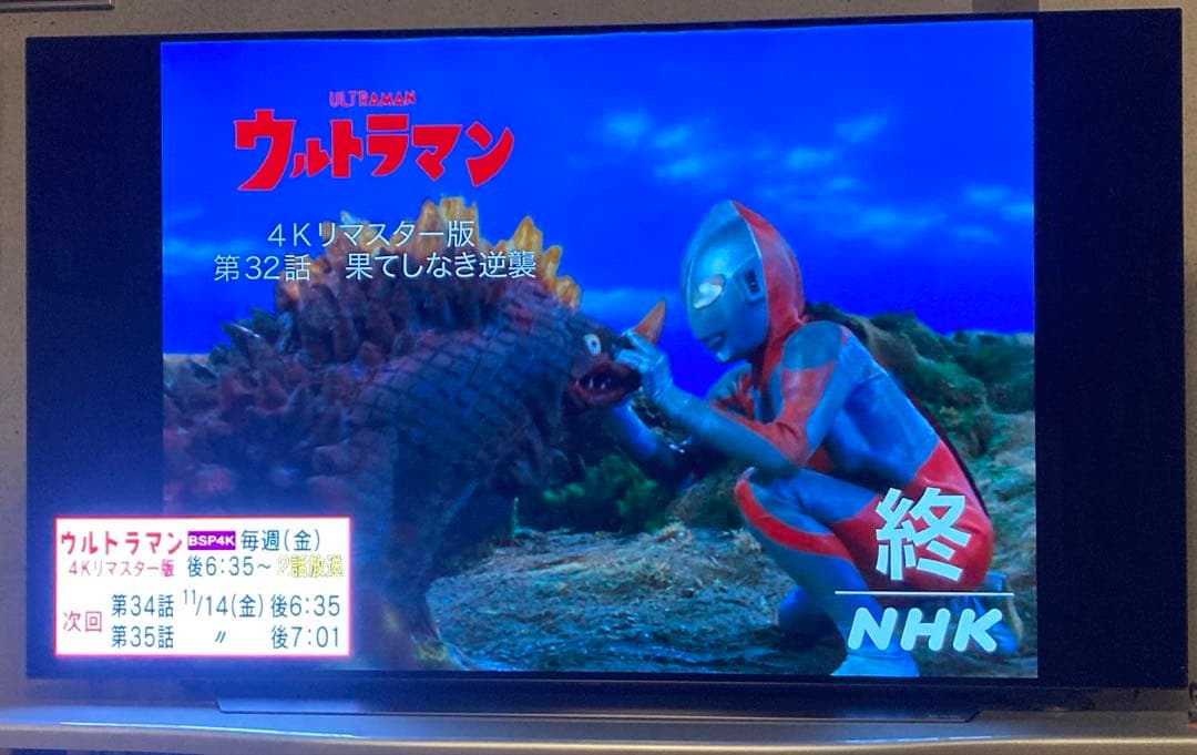 T*A様 難ありLG 有機ELテレビ OLED65C9PJA 65インチ 202