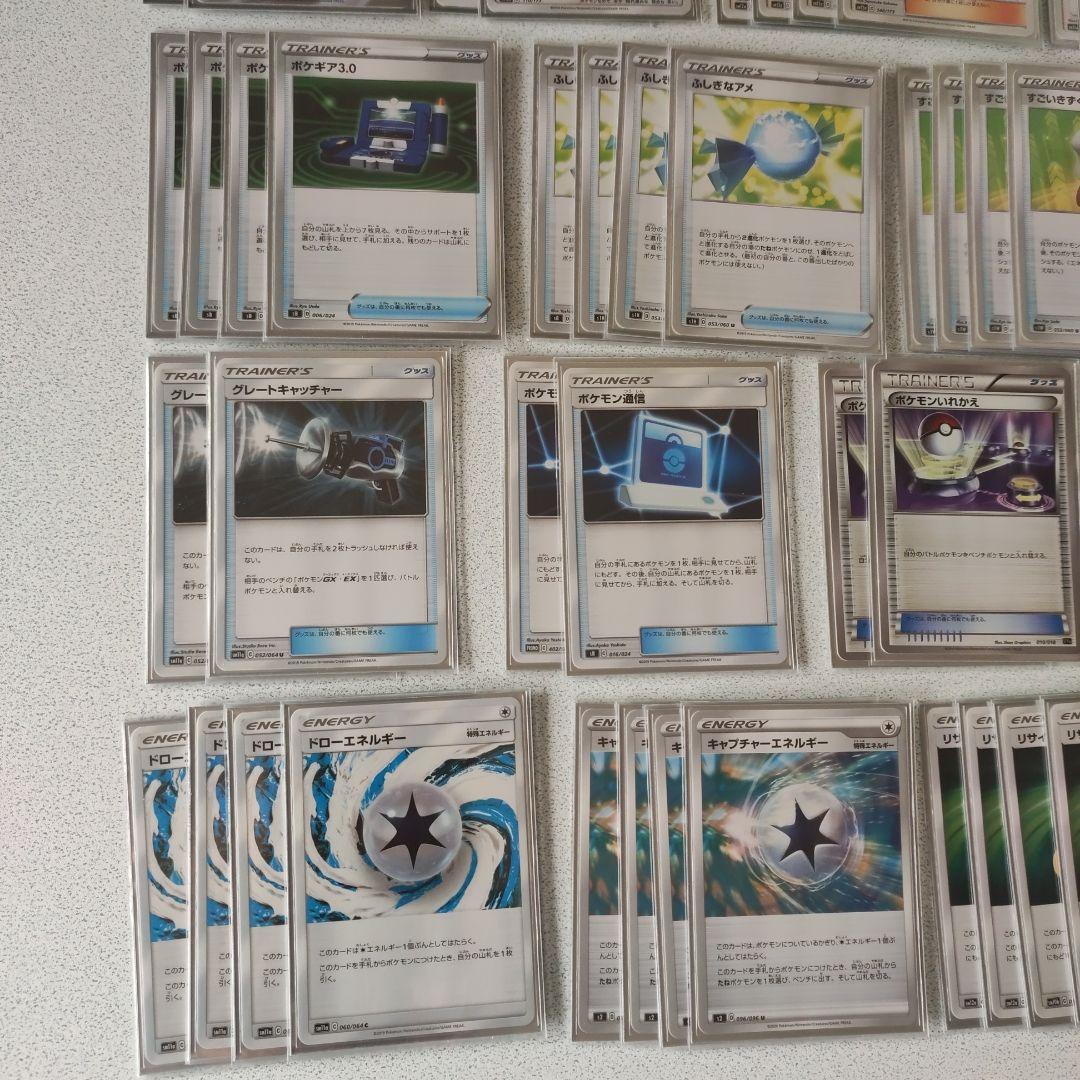 ポケモンカードゲーム　カビゴンVMAX　デッキ