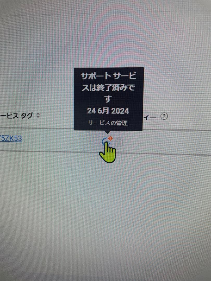 デル Alienware AW3821DW 38インチ ウルトラワイドモニター